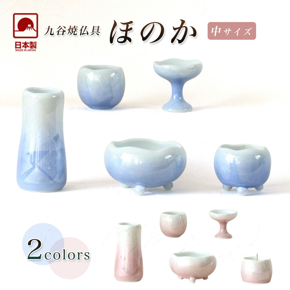 【百貨店SALE】2025年6月4日20時～