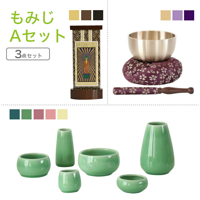 【百貨店SALE】2025年6月4日20時～