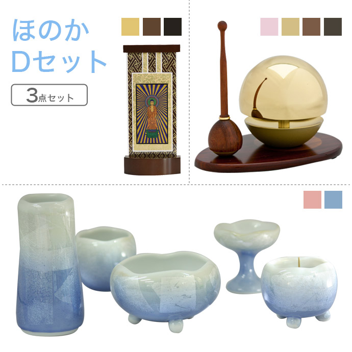 【百貨店SALE】2025年6月4日20時～