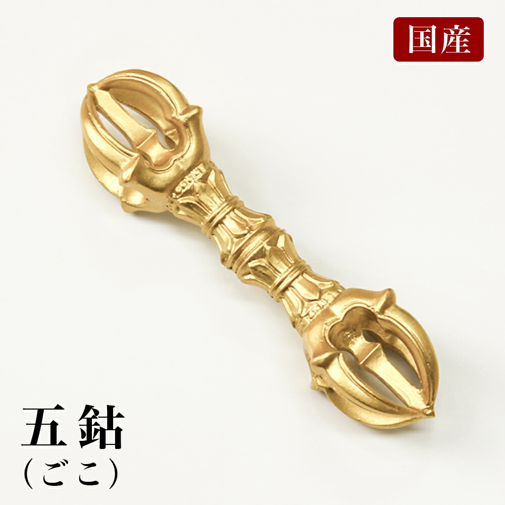 【修縁堂】密教法具 真言宗 法器 宝珠杵 宝珠の炎 入蔵可です 修縁堂】密教法具 真言宗 法器 宝珠杵 宝珠の炎 入蔵可です