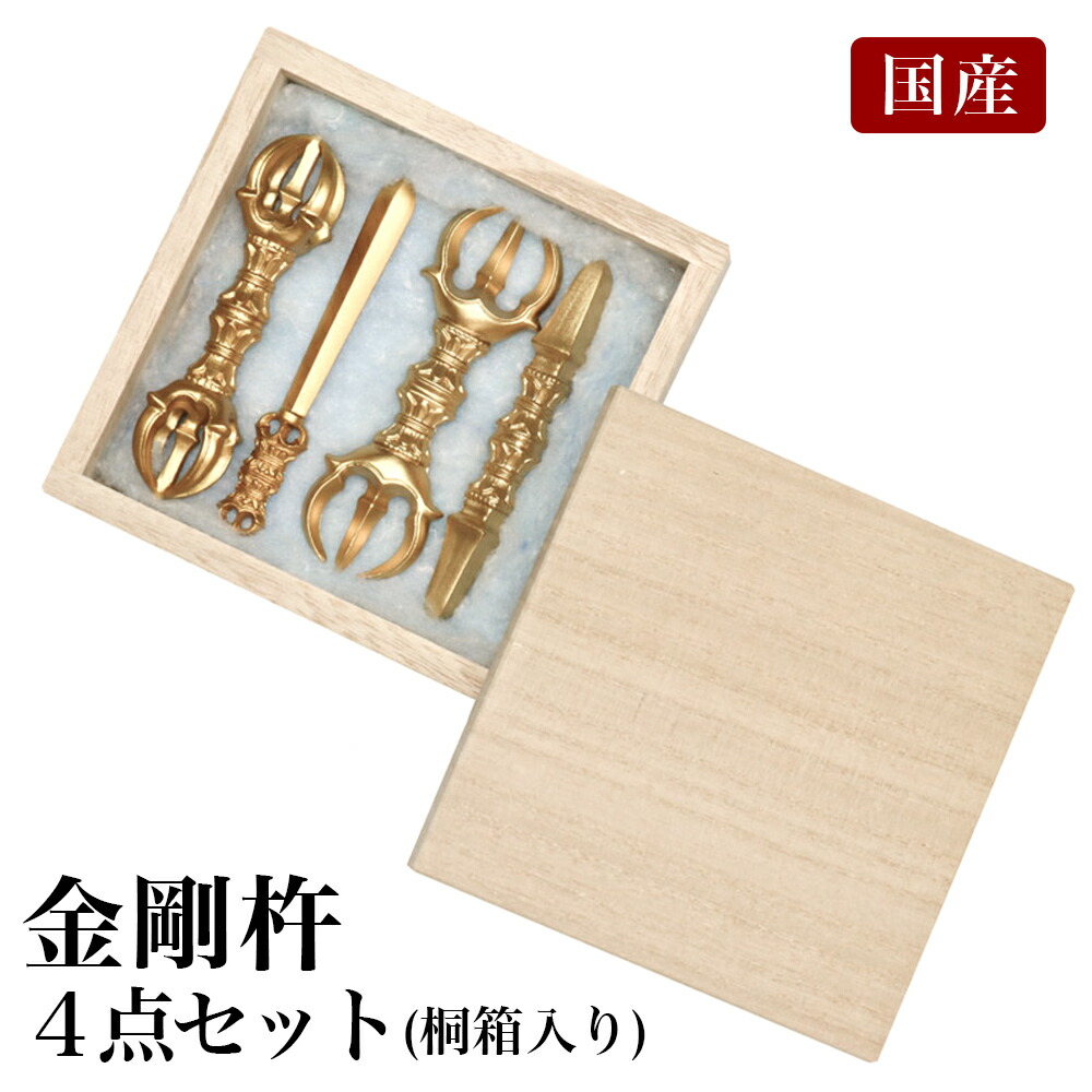 【修縁堂】密教法具 寺院用仏具 金剛王塔 仏教法具 修縁堂】密教法具 真鍮製 金剛杵 一鈷杵 寺院用仏具 - メルカリ