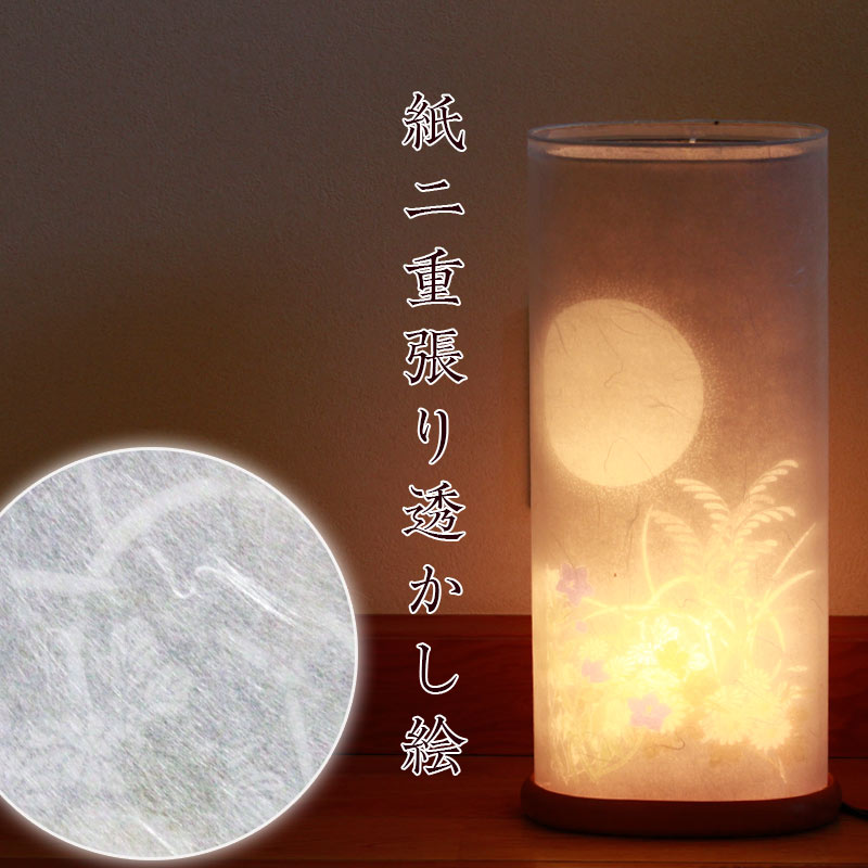盆提灯 「かげえ」No.2934(モダン 行灯 二重張)/盆提灯 お盆 照明 和室 和風 ギフト 新盆 モダン 盆ちょうちん モダン 盆提灯 小さい お盆 提灯 おしゃれ｜仏壇・位牌のなーむくまちゃん工房