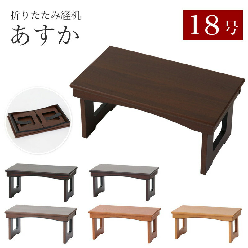 【百貨店SALE】2025年6月4日20時～
