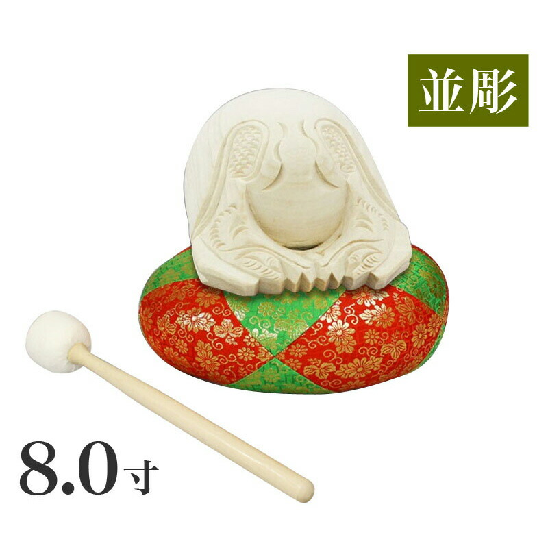 90%OFF】 木魚セット 8寸 布団1.2尺 撥 バイ 10号 仏具 バチ 寺院 ...