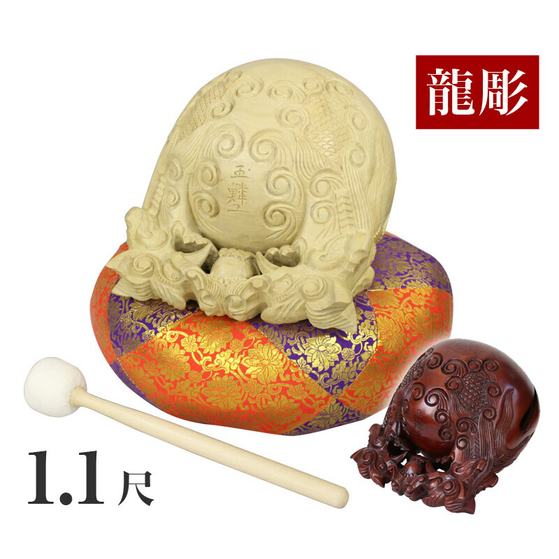 国際ブランド 最高級木魚セット 1尺1寸 仏具 バチ 寺院 木魚 仏壇 送料無料 Fucoa Cl