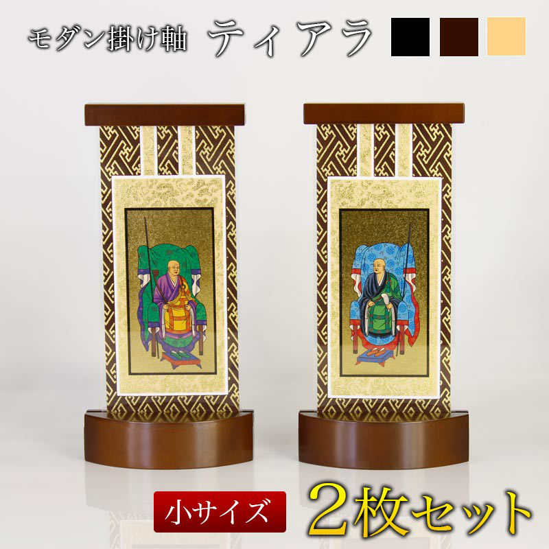 掛け軸タンス 掛け軸12種入り、他付属品 総桐 掛軸箪笥 12本入れ 完成品 国産 幅41.5cm 桐たんす 日本製