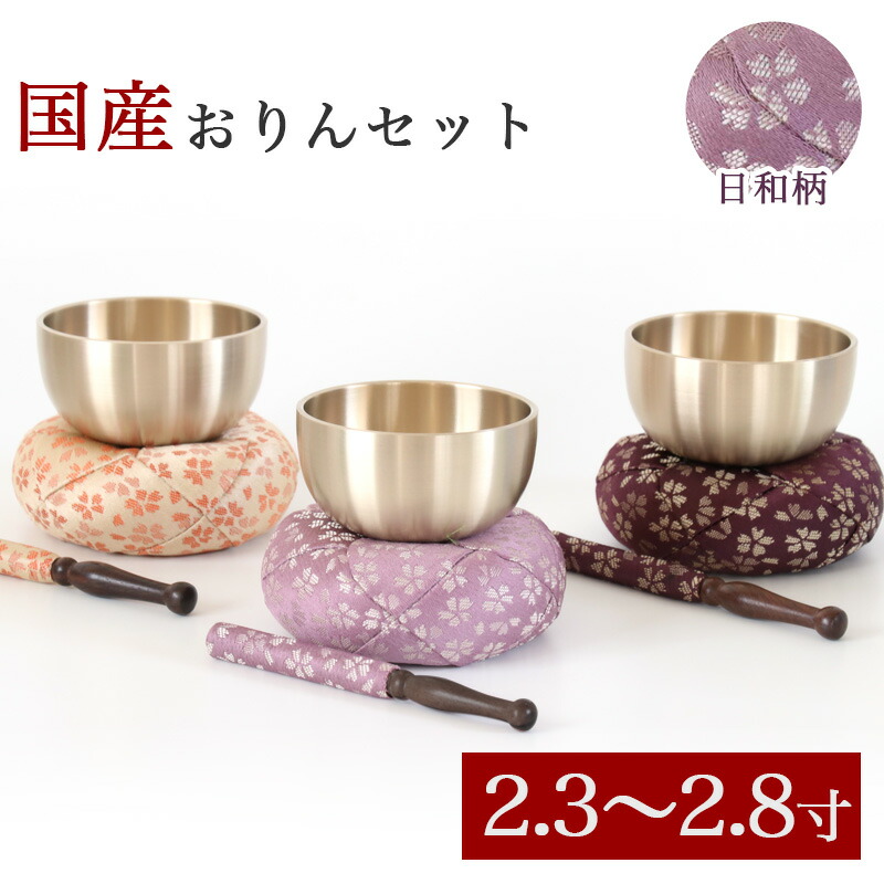 (9・29)□3 仏具 約18kg 真鍮製 香炉 おりん 花立 他 / 634 シンプル仏具セット仏具6点セット＋おりん（真鍮製）MA-0010