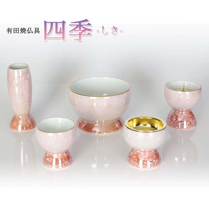 【百貨店SALE】2025年6月4日20時～