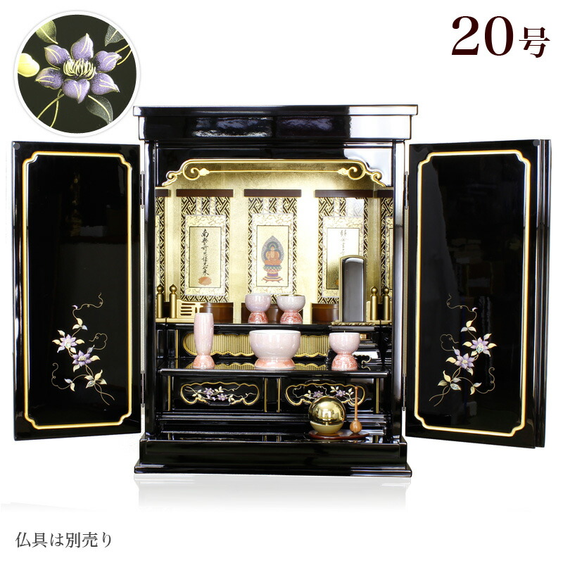 【百貨店SALE】2025年6月4日20時～