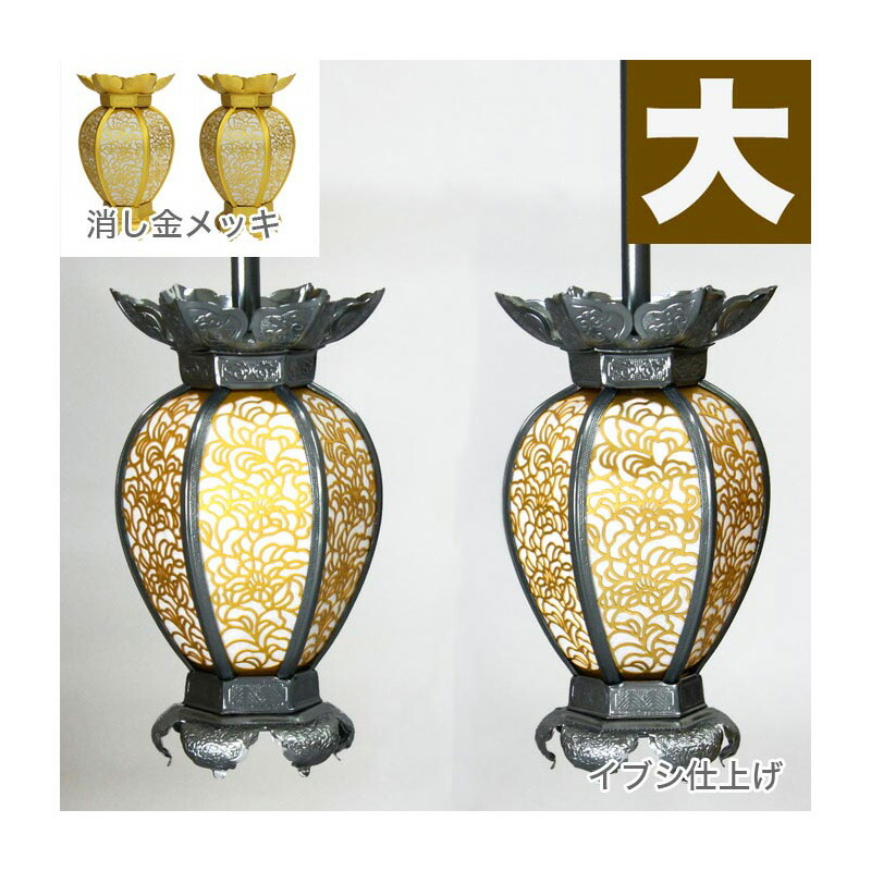 純銀吊灯篭形 菊紋ボンボニエール 124g/最大幅約7㎝東Y7-0613⭐︎1F 10032143.jpg