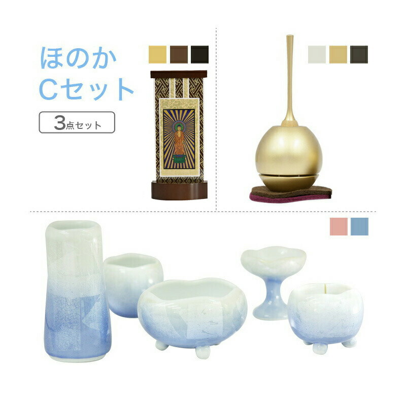 【百貨店SALE】2025年6月4日20時～
