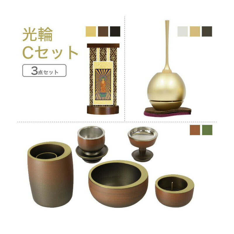 【百貨店SALE】2025年6月4日20時～