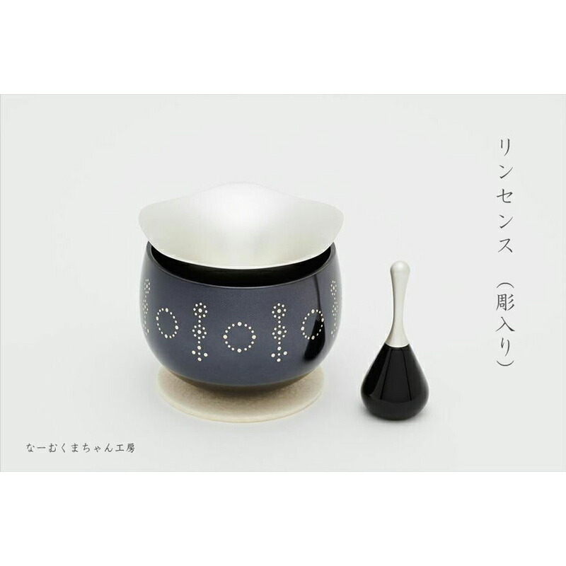 楽天市場】手元供養3点セット・墨色（すみいろ） 仏具 ゆうりん おりん