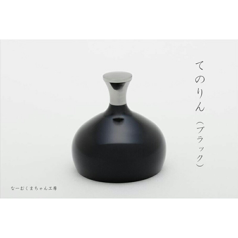 楽天市場】ことりん・素（優凛） 仏具 ことリン おりん 国産 日本製 お