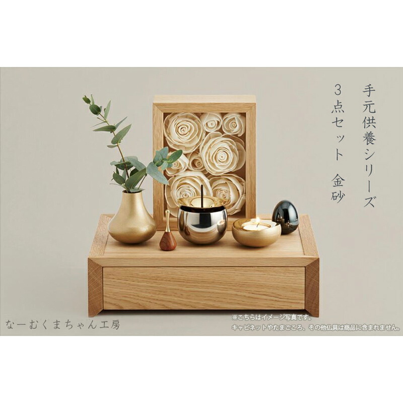 azu ポタリンpotterin お鈴 おりん 仏具 おりん Potterin（ポタリン）/瀬尾製作所 – GOOD DESIGN STORE