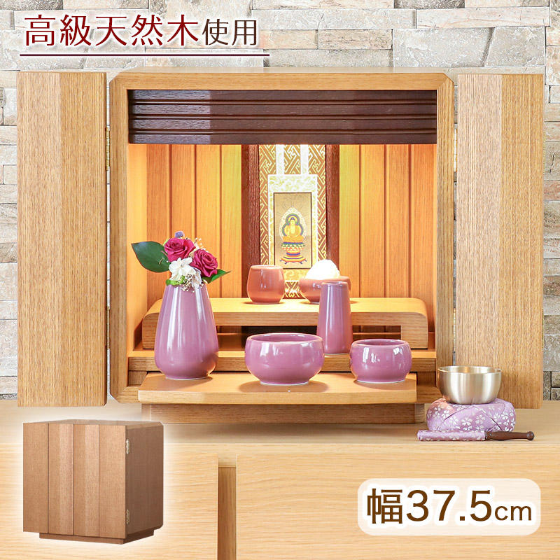 【百貨店SALE】2025年6月4日20時～