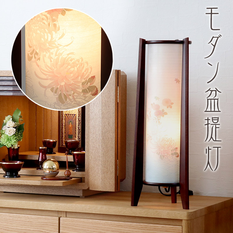 楽天市場】【同時購入限定】盆提灯 LED電球（E12・4.5W・電球色