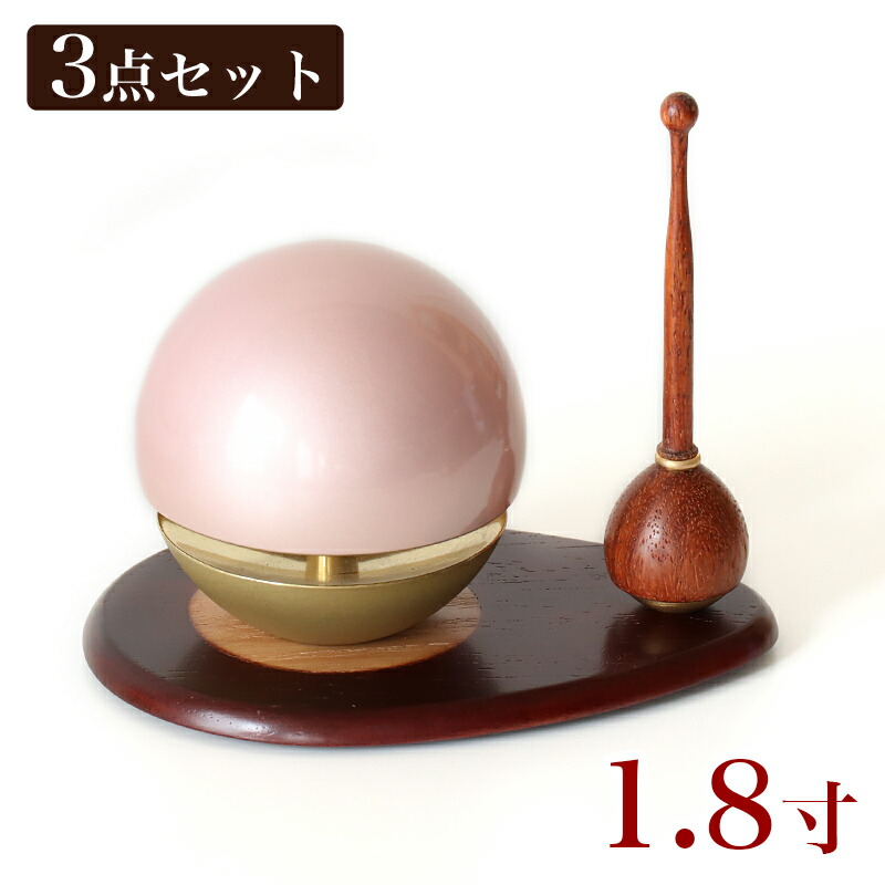 たまゆらりん ピンク 1.8寸 3点セット（本体+リン棒+りん台） お鈴 仏具 おりん リン 淡桃色 おりん ミニ かわいい 仏壇 ももりん ペット画像