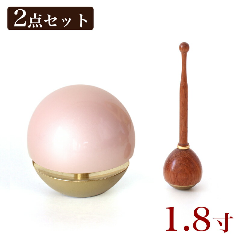 たまゆらりん ピンク 1.8寸 2点セット（本体+リン棒） お鈴 仏具 おりん リン 淡桃色 おりん ミニ かわいい 仏壇 ももりん