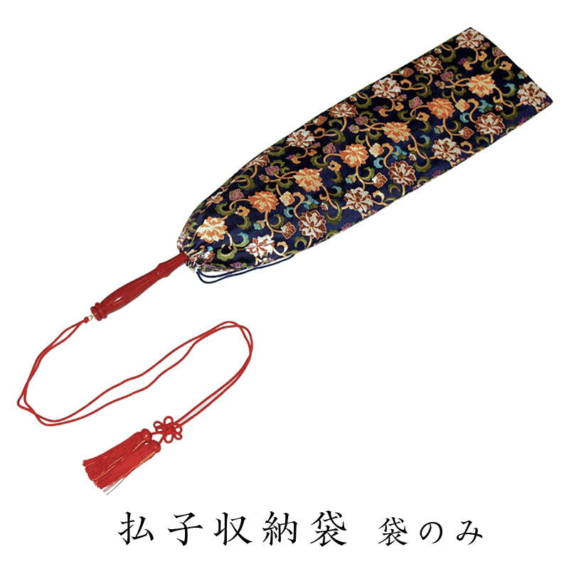茶道具 仏具 払子 本白熊毛 堆朱柄 夜咄 利休忌 新品未使用 楽天市場】携帯用払子(ほっす) 日本製 朱塗柄・人絹房付 本熊毛