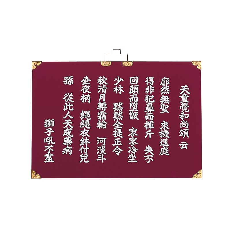 【百貨店SALE】2025年6月4日20時～