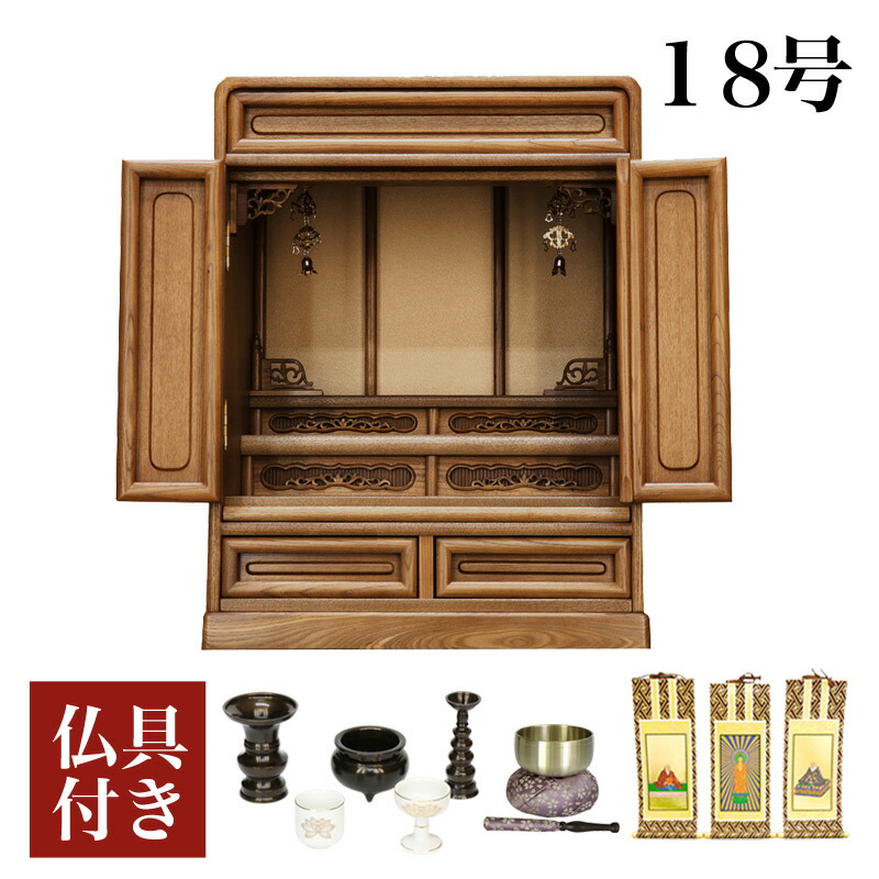 【百貨店SALE】2025年6月4日20時～