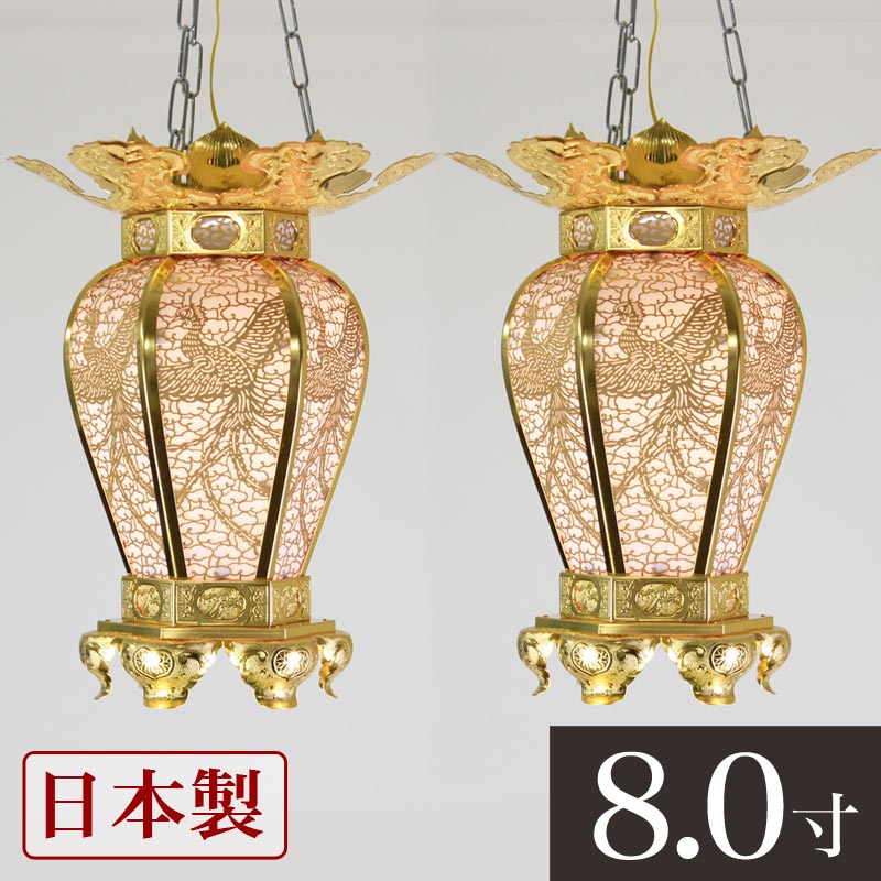 楽天市場】吊燈籠(吊り灯篭) 銅地 院玄型【金メッキ】 1尺 直径