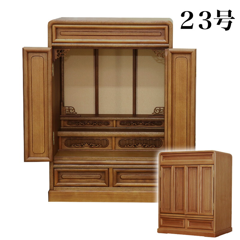 【百貨店SALE】2025年6月4日20時～