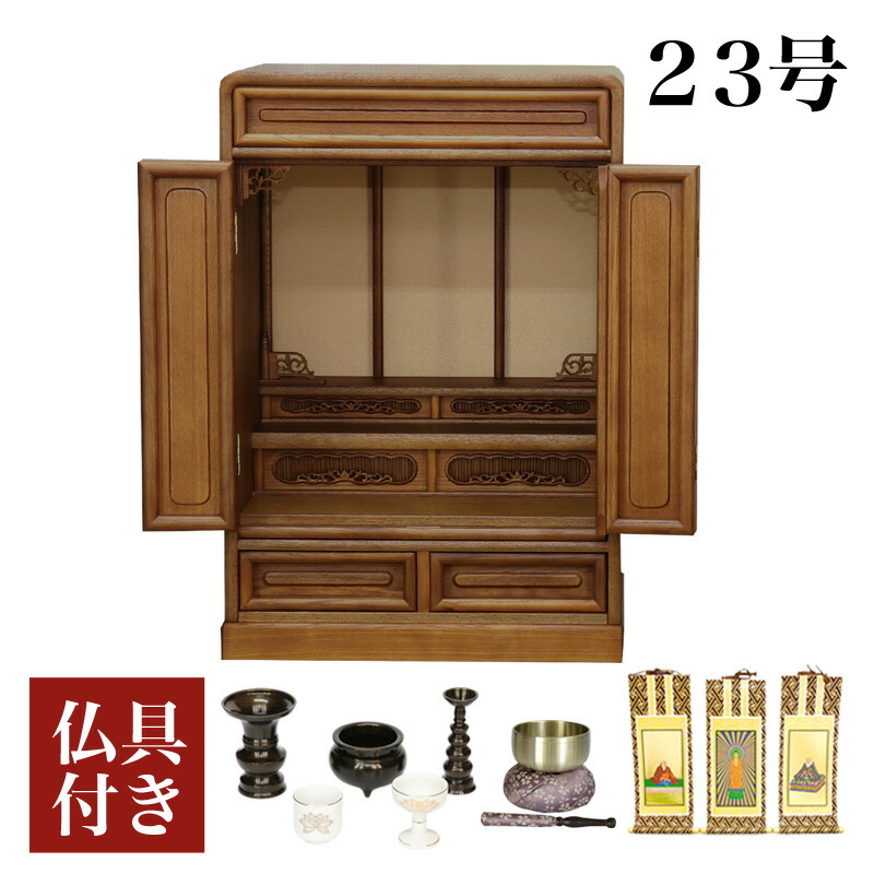 【百貨店SALE】2025年6月4日20時～