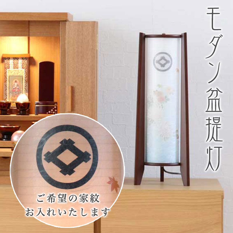 【百貨店SALE】2025年6月4日20時～