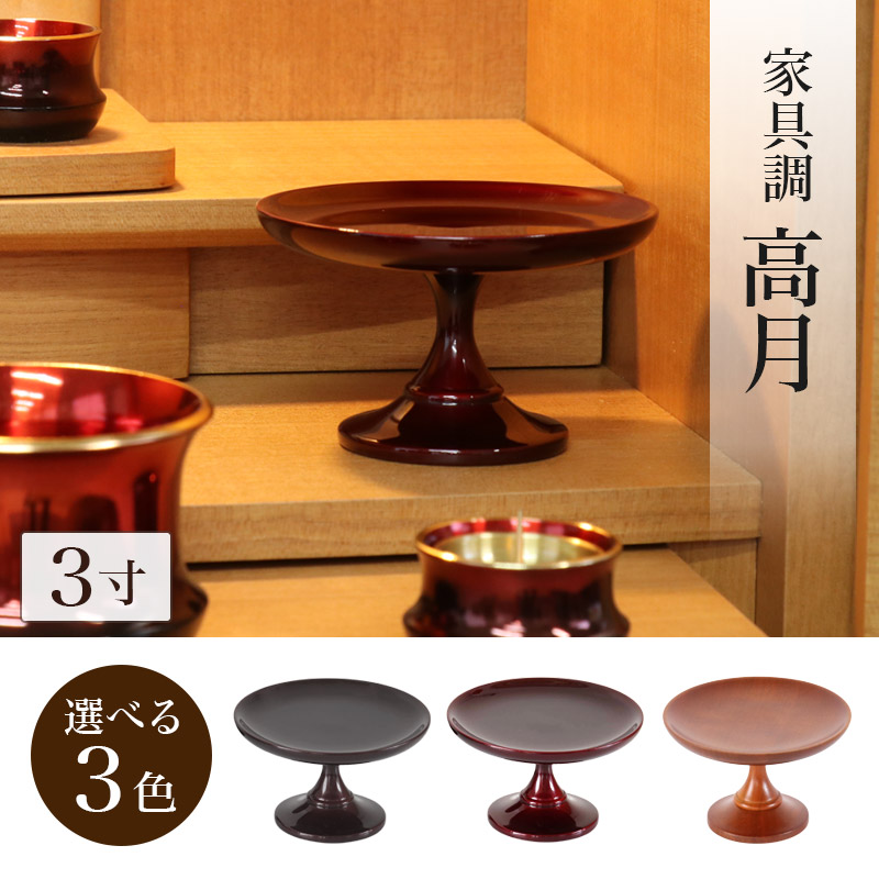 楽天市場】【おりん】 唐用りん 鋳物 3寸/おりん 仏壇用おりん お鈴