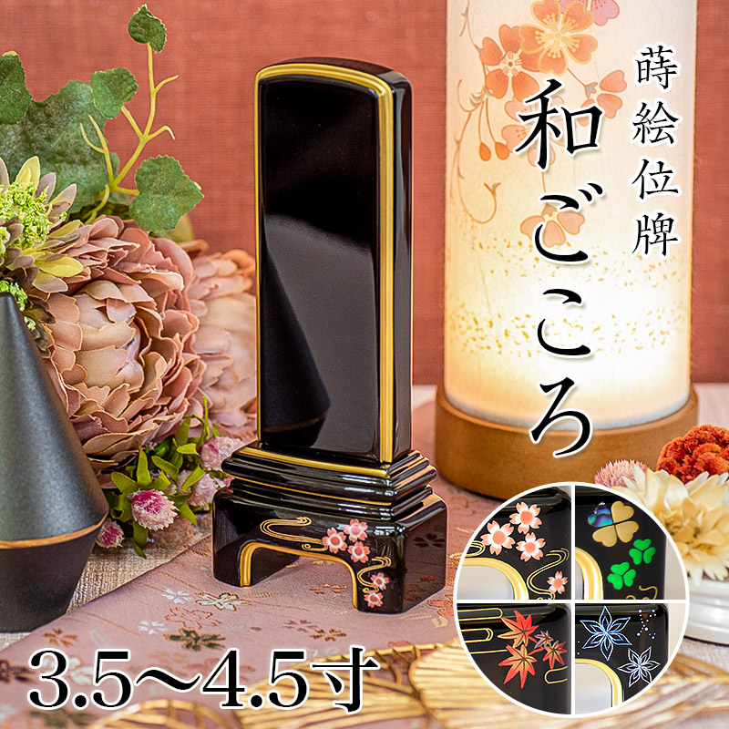 【百貨店SALE】2025年6月4日20時～