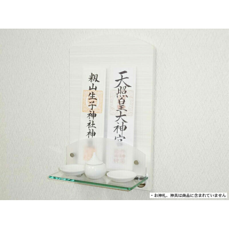 神棚特集