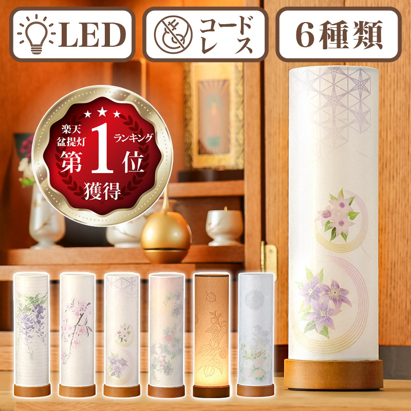 【百貨店SALE】2025年6月4日20時～