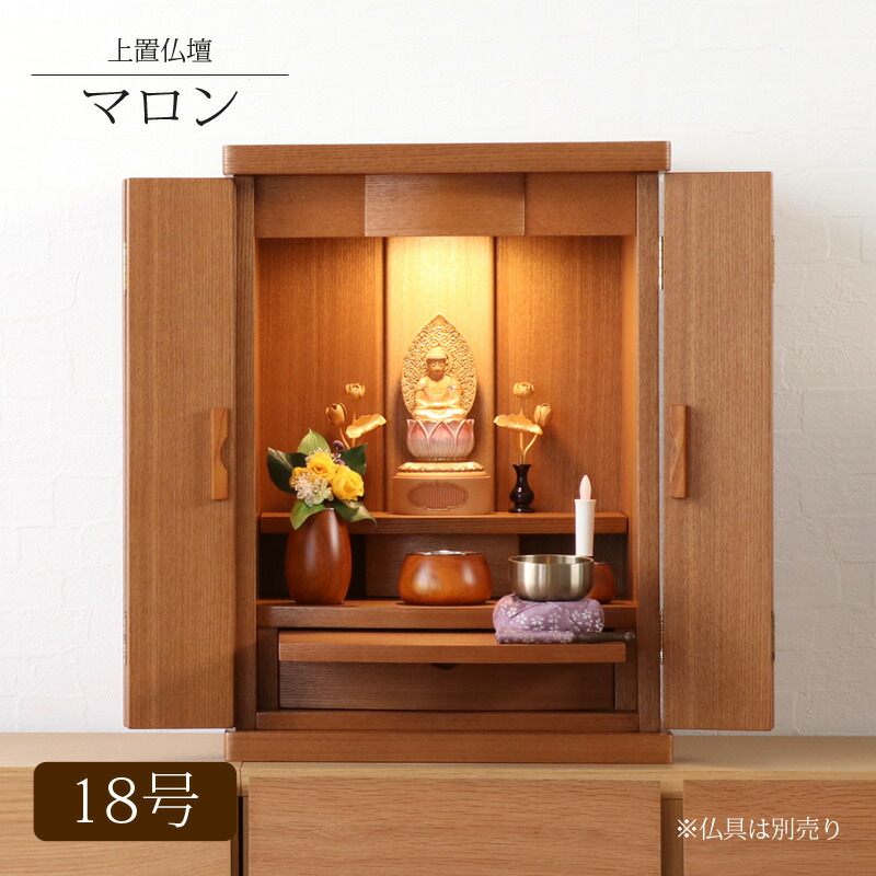 【百貨店SALE】2025年6月4日20時～