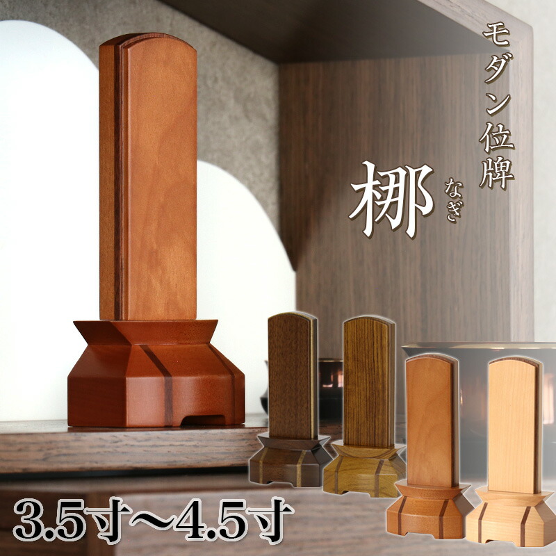 【百貨店SALE】2025年6月4日20時～