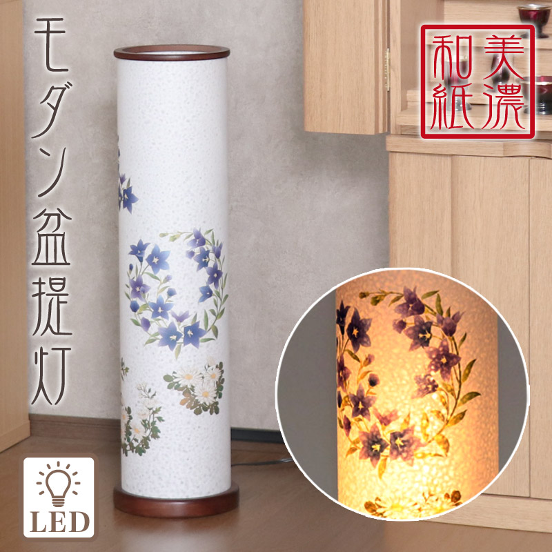 【百貨店SALE】2025年6月4日20時～