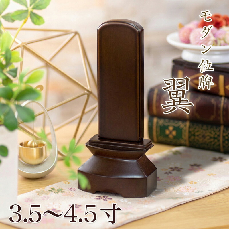 【百貨店SALE】2025年6月4日20時～