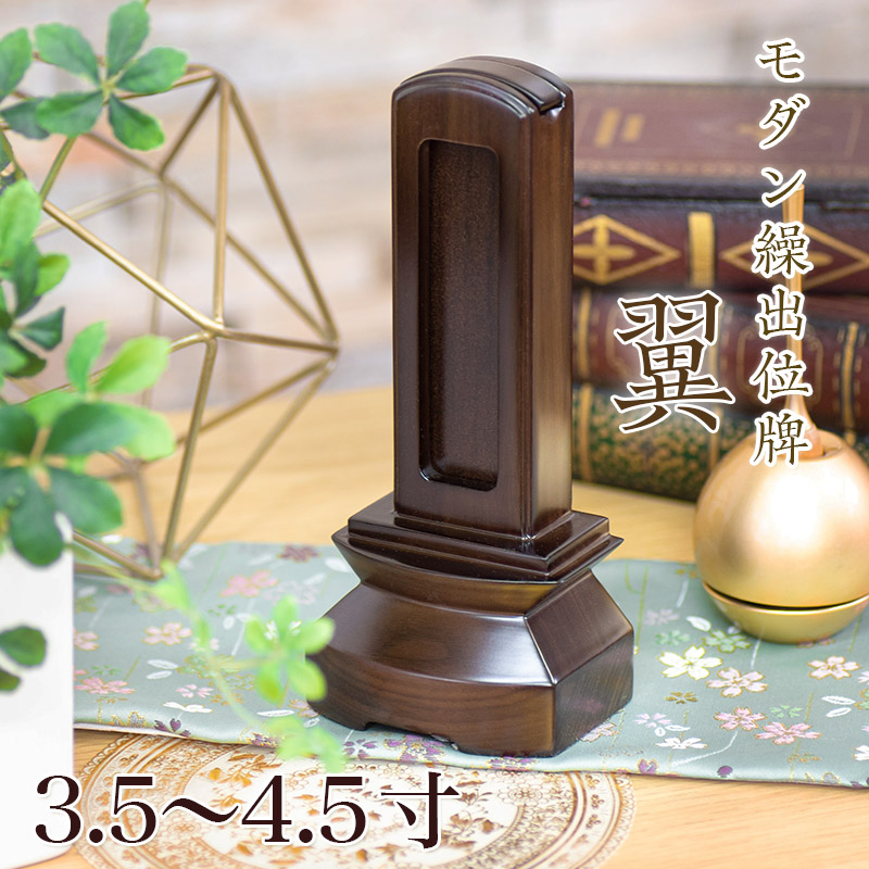 【百貨店SALE】2025年6月4日20時～