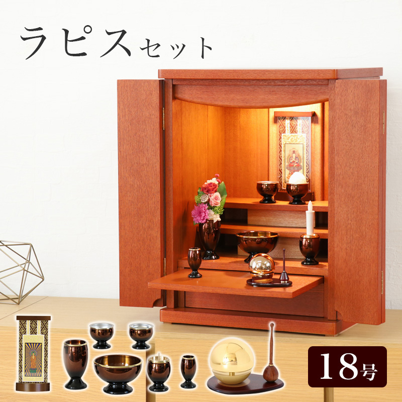 【百貨店SALE】2025年6月4日20時～