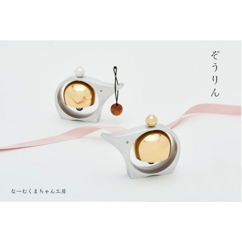 【未使用品】 ことりん　真鍮　優凛　株式会社山口久乗　おりん　インテリア 未使用品】 ことりん 真鍮 優凛 株式会社山口久乗 おりん
