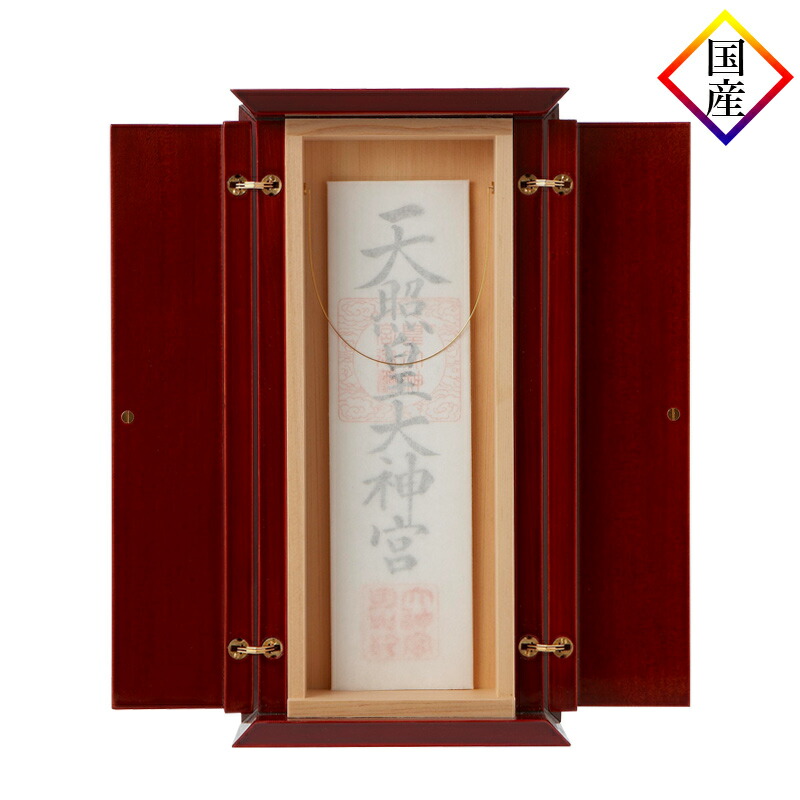 【百貨店SALE】2025年6月4日20時～