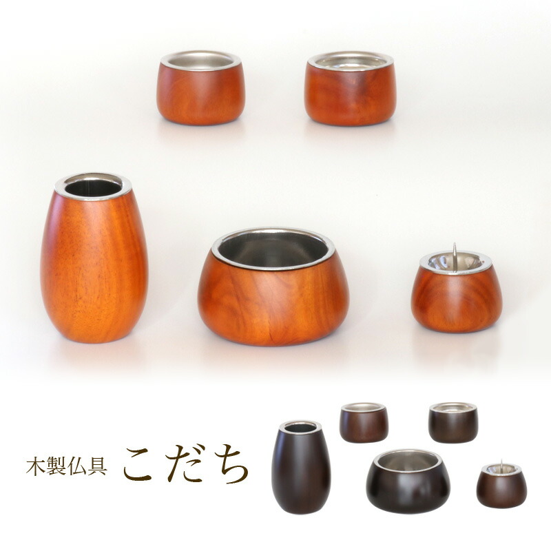 【百貨店SALE】2025年6月4日20時～