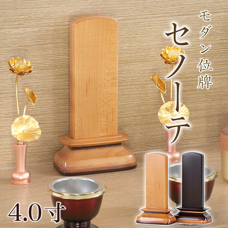 【百貨店SALE】2025年6月4日20時～