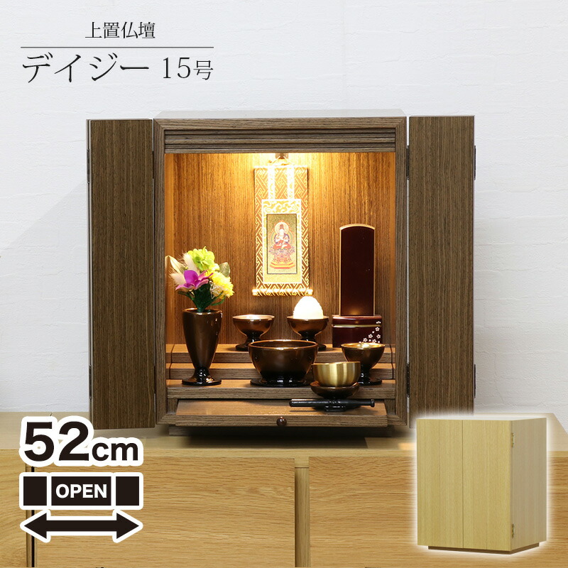 【百貨店SALE】2025年6月4日20時～