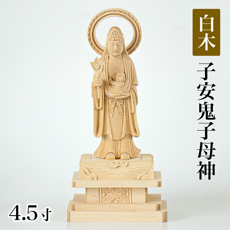 母子像 版画 限定100部 A3サイズ オリジナル風水開運版画 YZ10 吉祥赤富士桜 吉岡浩太郎 ＜ 絵画