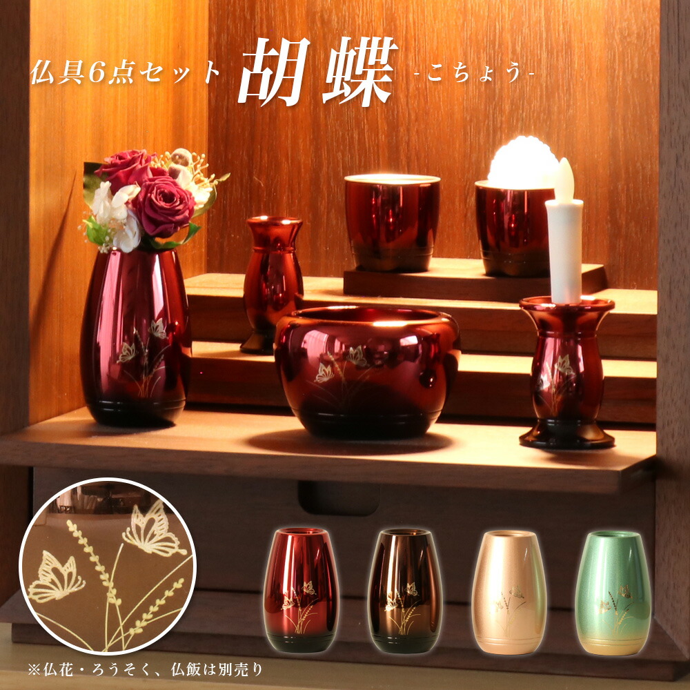 【百貨店SALE】2025年6月4日20時～