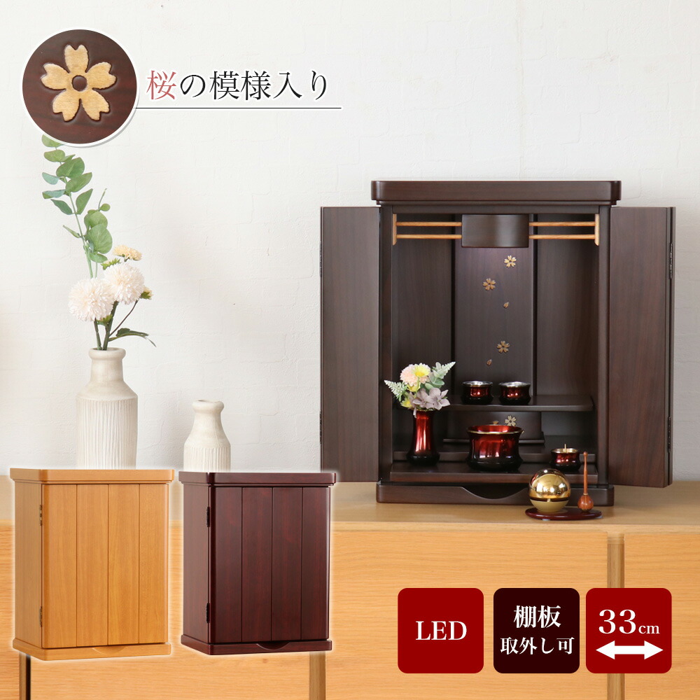 【百貨店SALE】2025年6月4日20時～