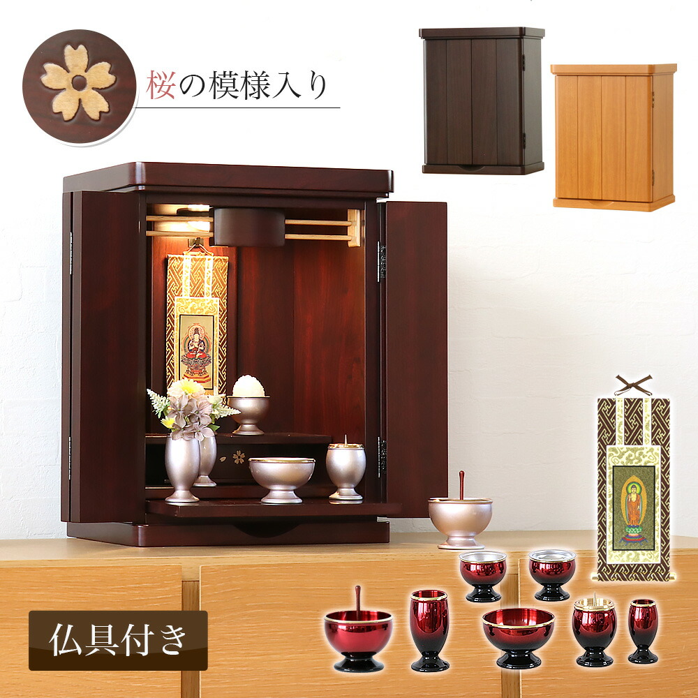 【百貨店SALE】2025年6月4日20時～