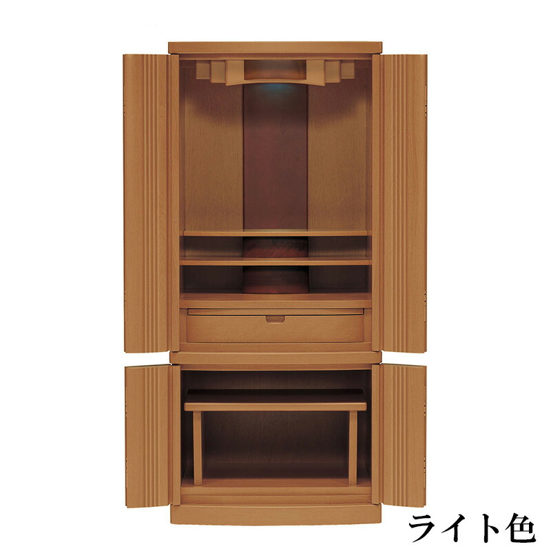 国産仏壇 モダン仏壇 「はやて」 ダーク色・ライト色 18×41号 （v13-116-3）/家具調仏壇 モダン仏壇 床置き仏壇台付き リビング 仏壇 上下セット モダン 送料無料